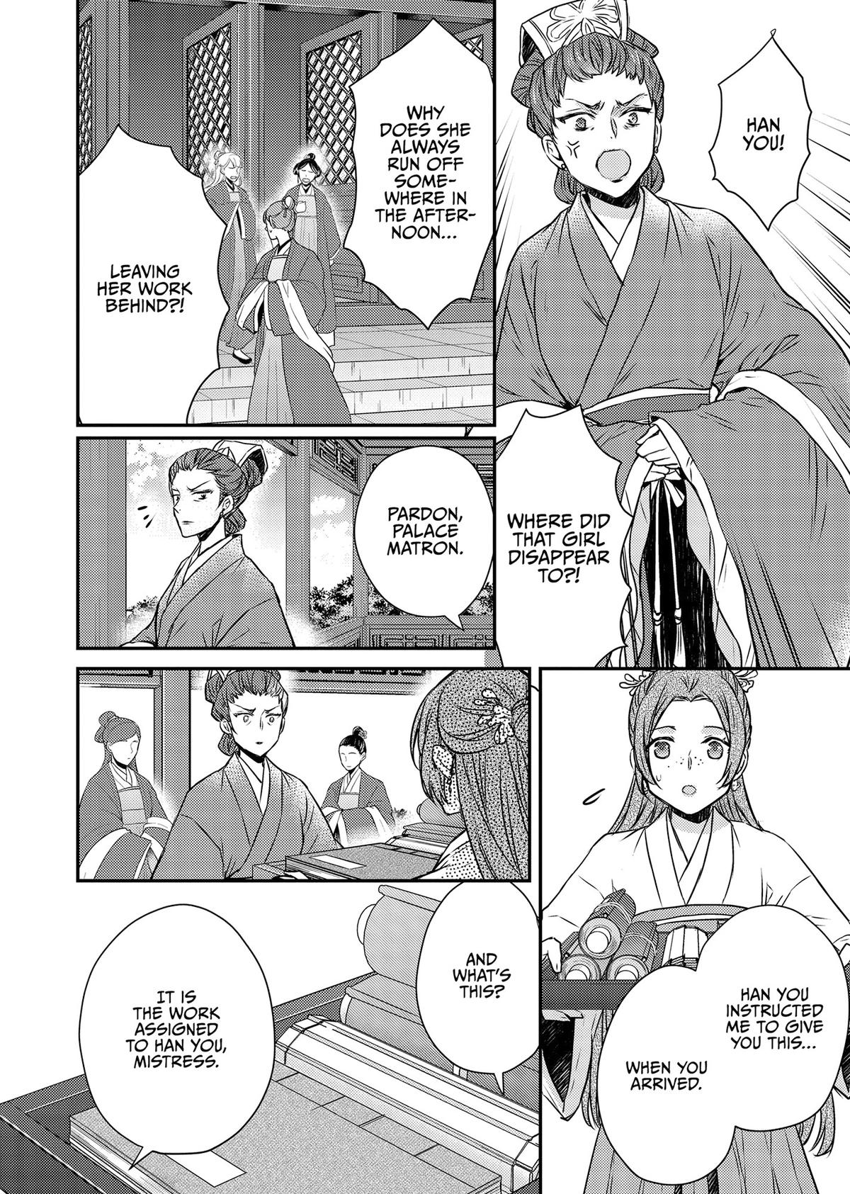 The Eccentric Doctor of the Moon Flower Kingdom Chapter 50 - Page 22