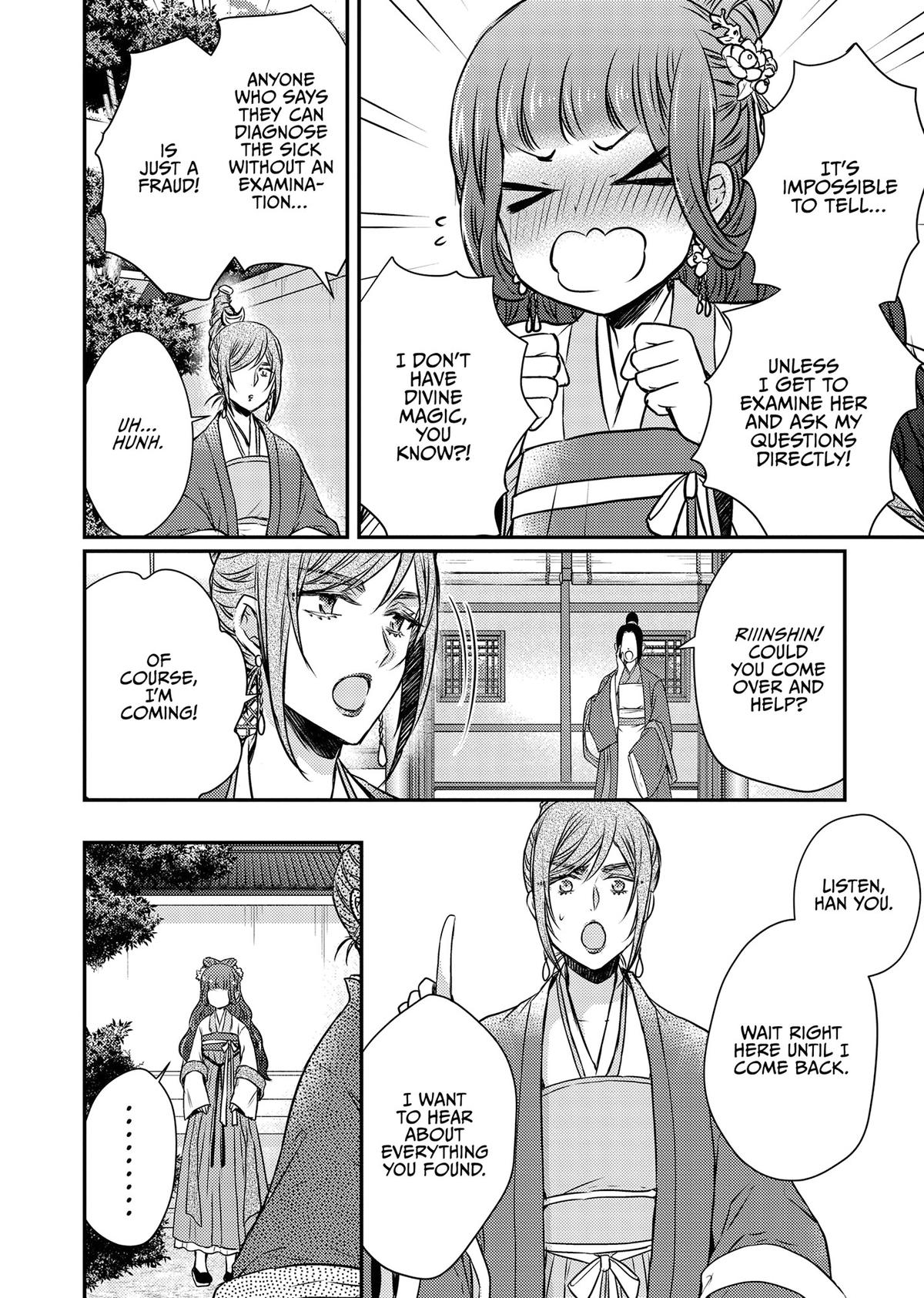 The Eccentric Doctor of the Moon Flower Kingdom Chapter 50 - Page 30