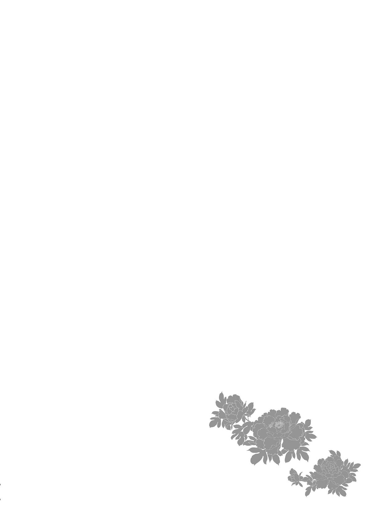 The Eccentric Doctor of the Moon Flower Kingdom Chapter 50 - Page 40