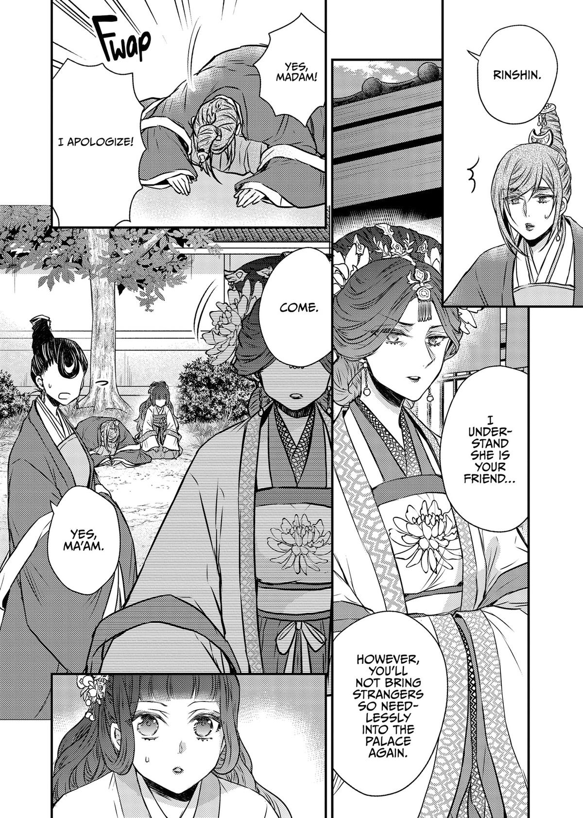 The Eccentric Doctor of the Moon Flower Kingdom Chapter 51 - Page 12