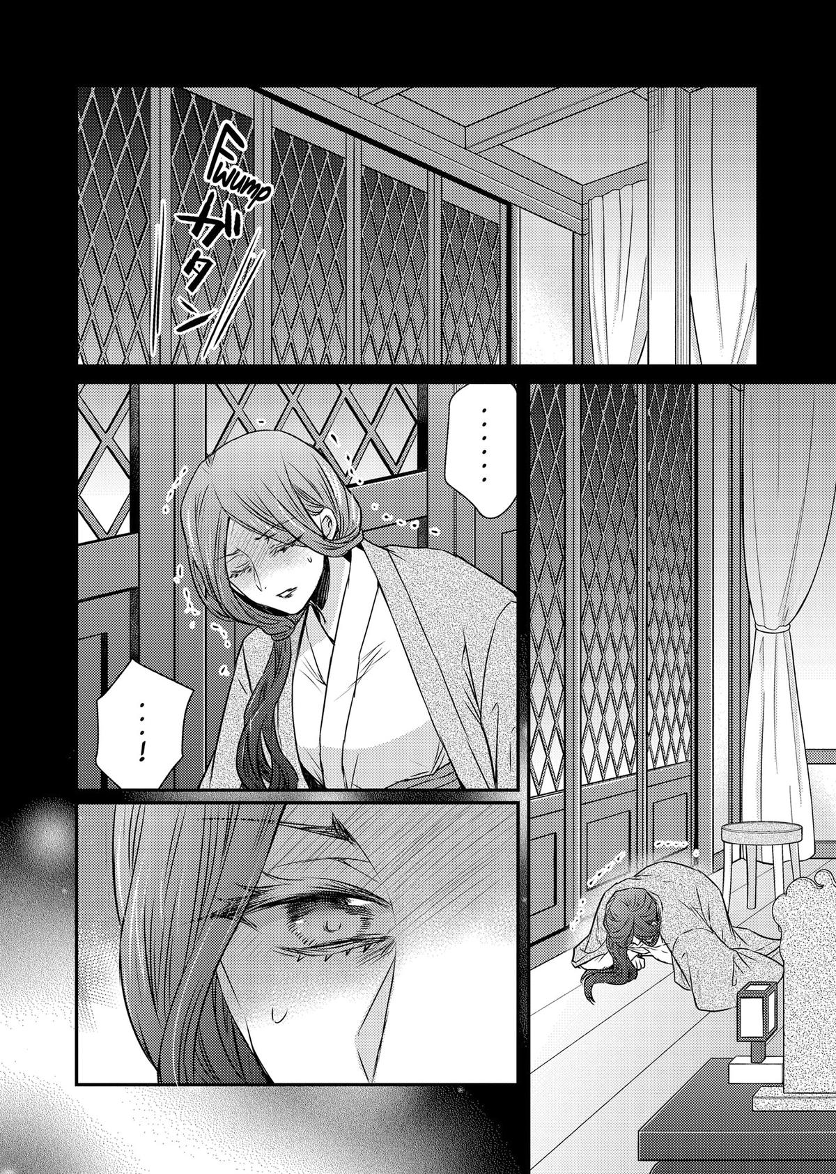 The Eccentric Doctor of the Moon Flower Kingdom Chapter 51 - Page 40