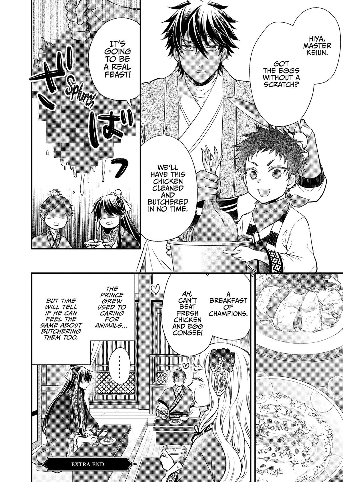 The Eccentric Doctor of the Moon Flower Kingdom Chapter 51 - Page 46