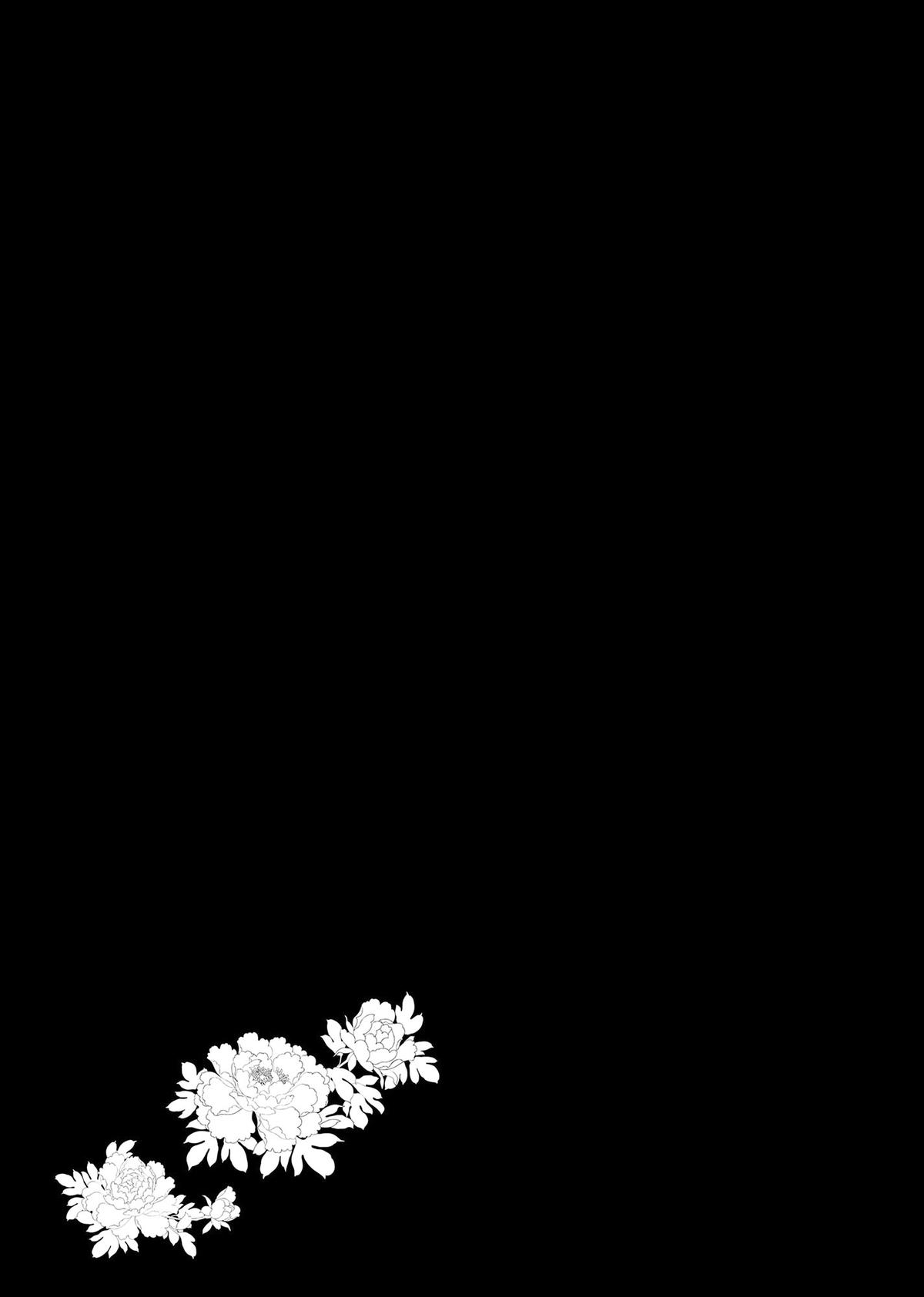 The Eccentric Doctor of the Moon Flower Kingdom Chapter 51 - Page 47