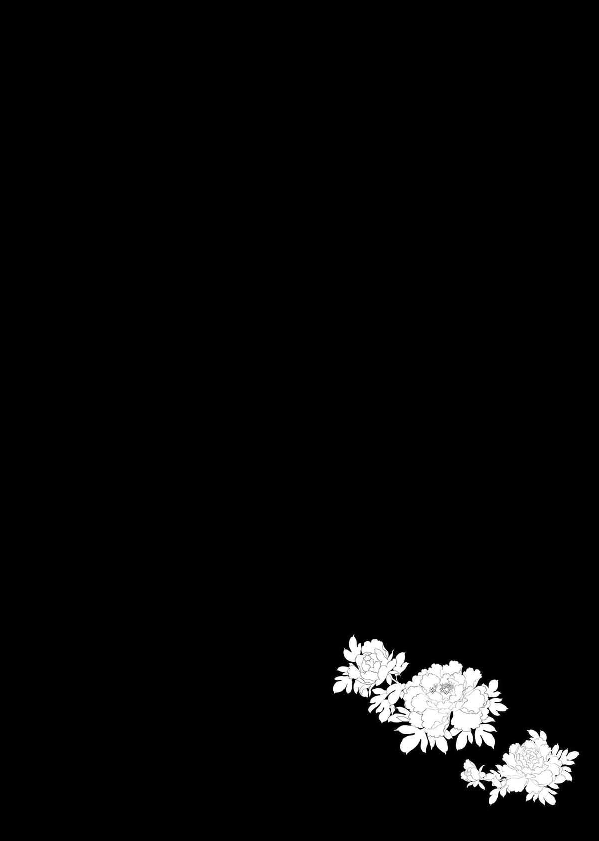 The Eccentric Doctor of the Moon Flower Kingdom Chapter 51 - Page 48