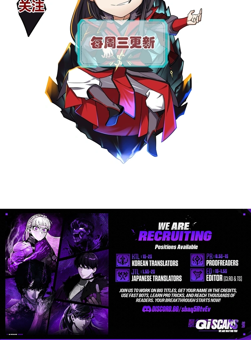 The Eight Empresses Betrayed Me, Only to Deeply Regret It After Being Reborn Chapter 5 - Page 12