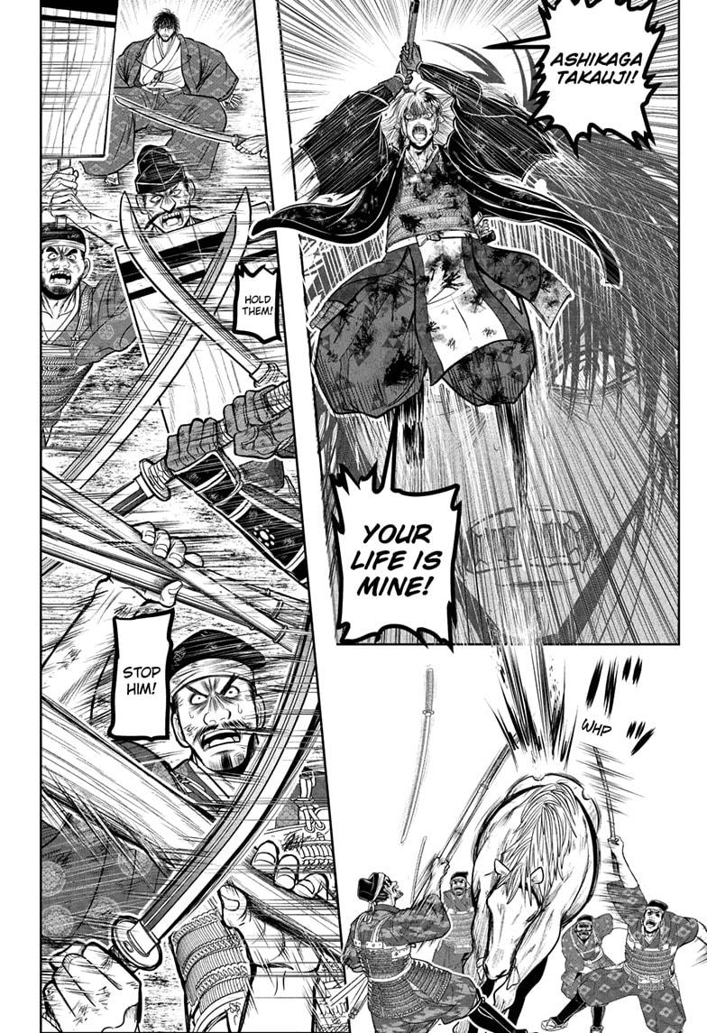 The Elusive Samurai - Chapter 226 - 12