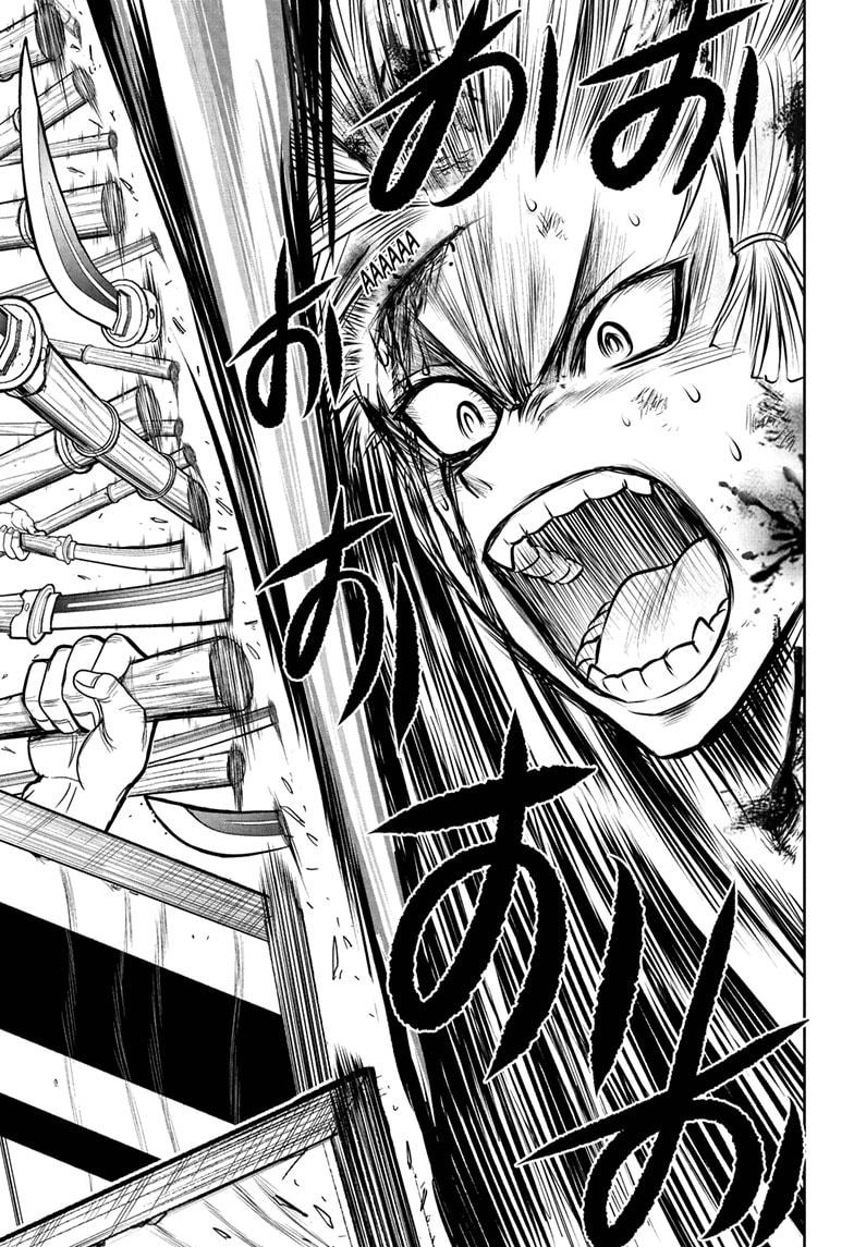 The Elusive Samurai - Chapter 226 - 13