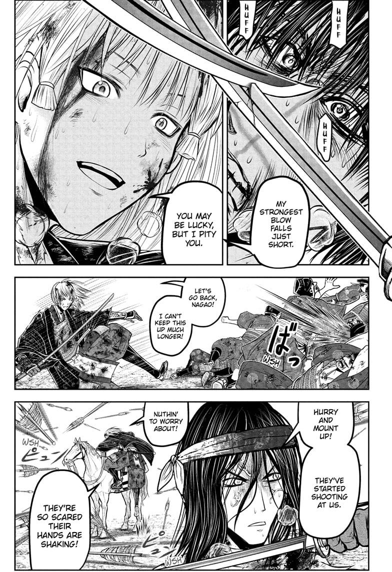 The Elusive Samurai - Chapter 226 - 15