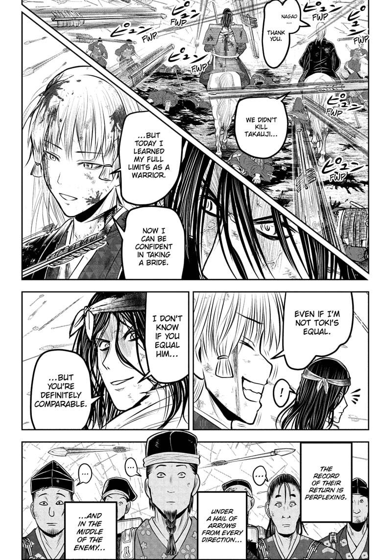 The Elusive Samurai - Chapter 226 - 16