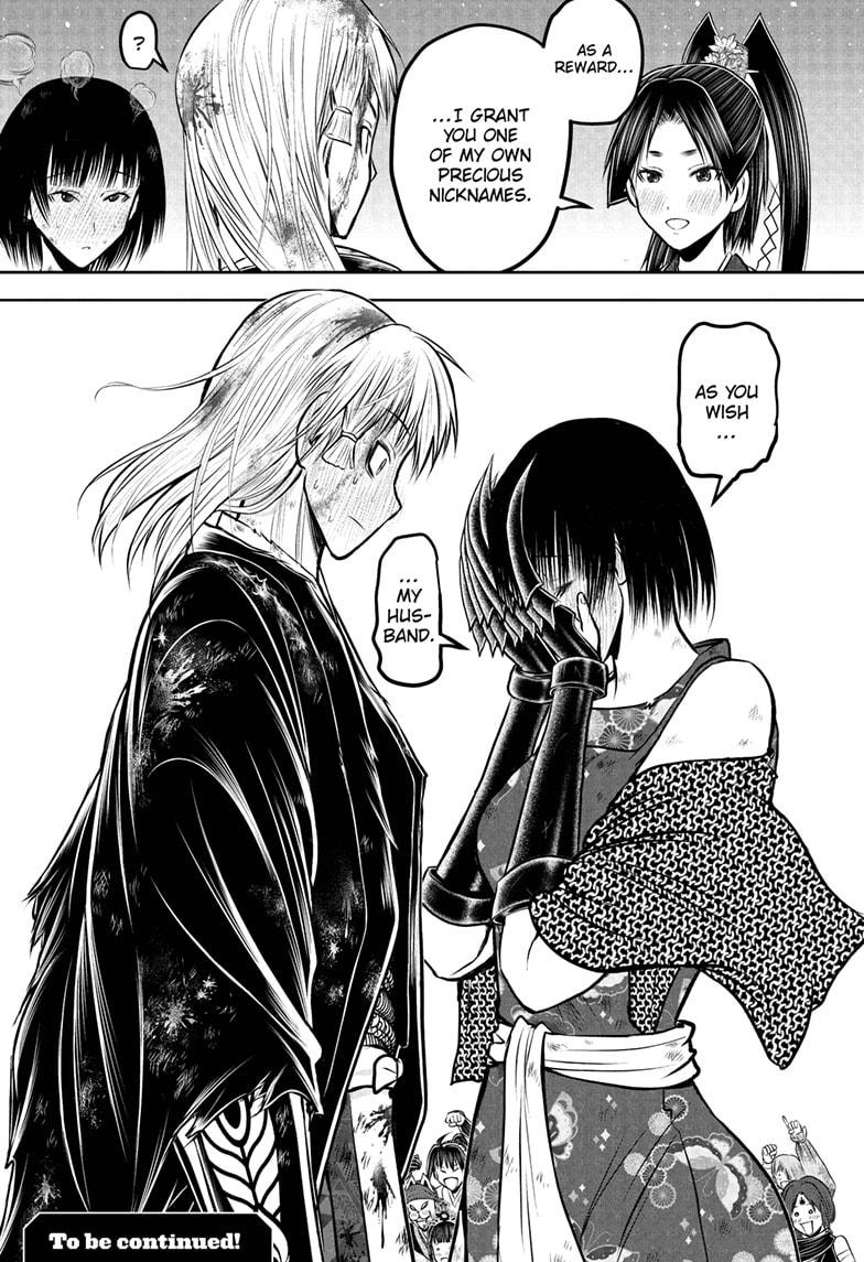 The Elusive Samurai - Chapter 226 - 19