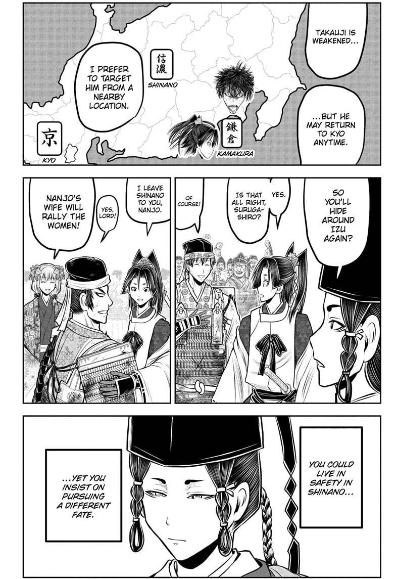 The Elusive Samurai - Chapter 227 - 4