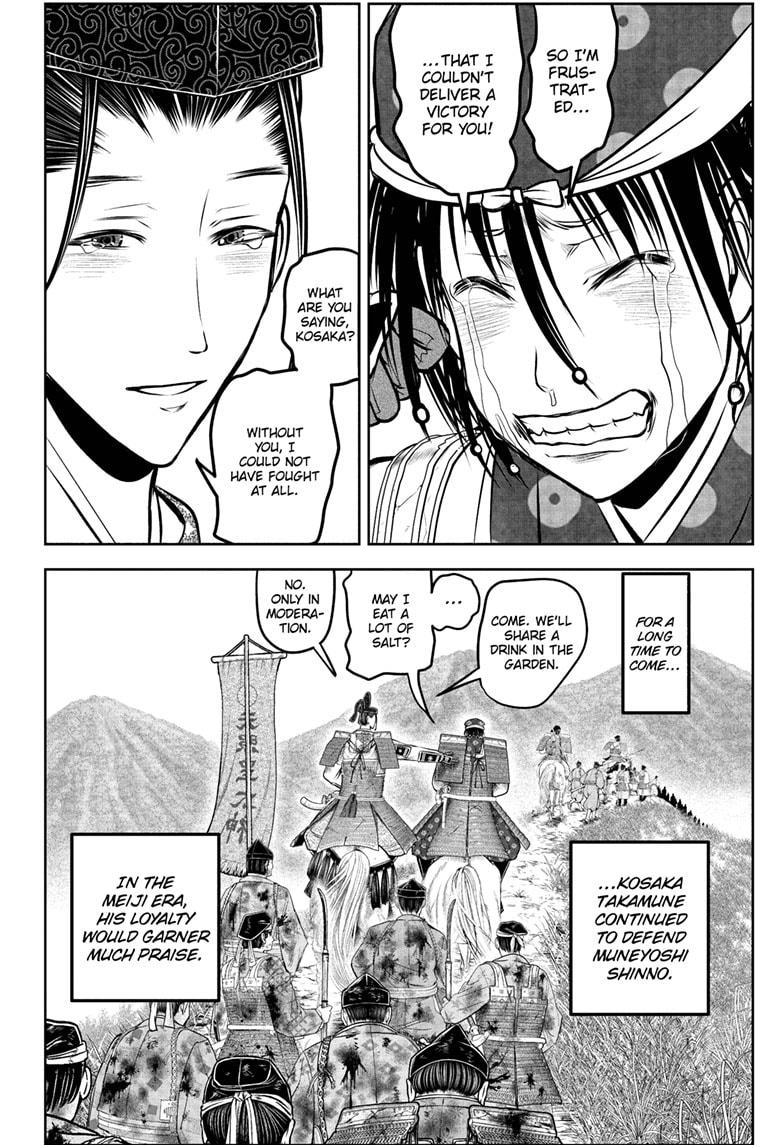 The Elusive Samurai - Chapter 227 - 8