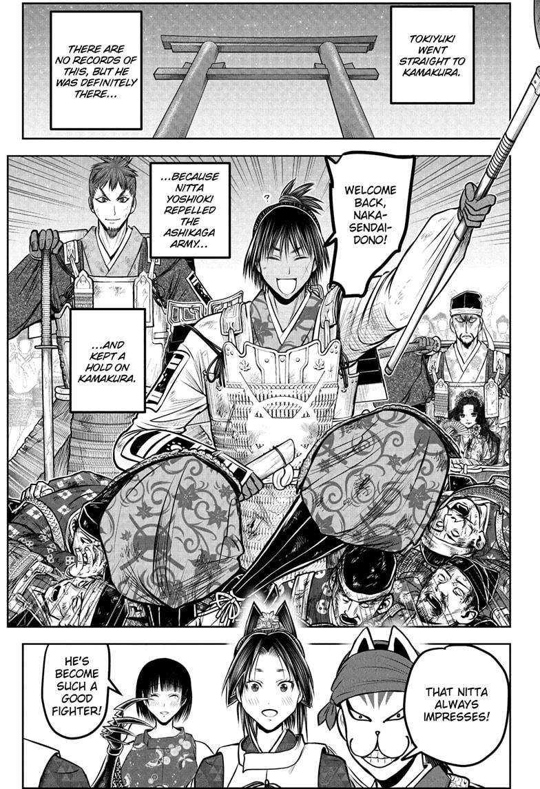 The Elusive Samurai - Chapter 227 - 9