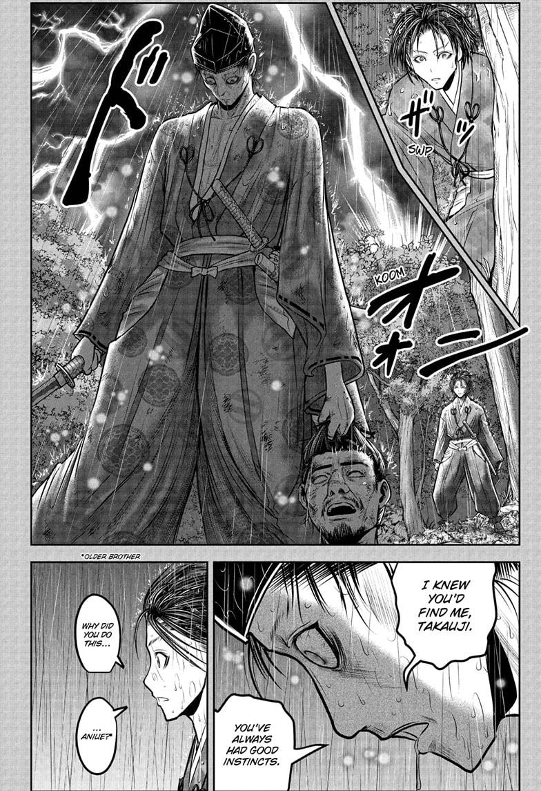 The Elusive Samurai - Chapter 228 - 8