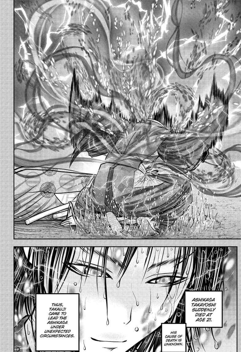 The Elusive Samurai - Chapter 228 - 12