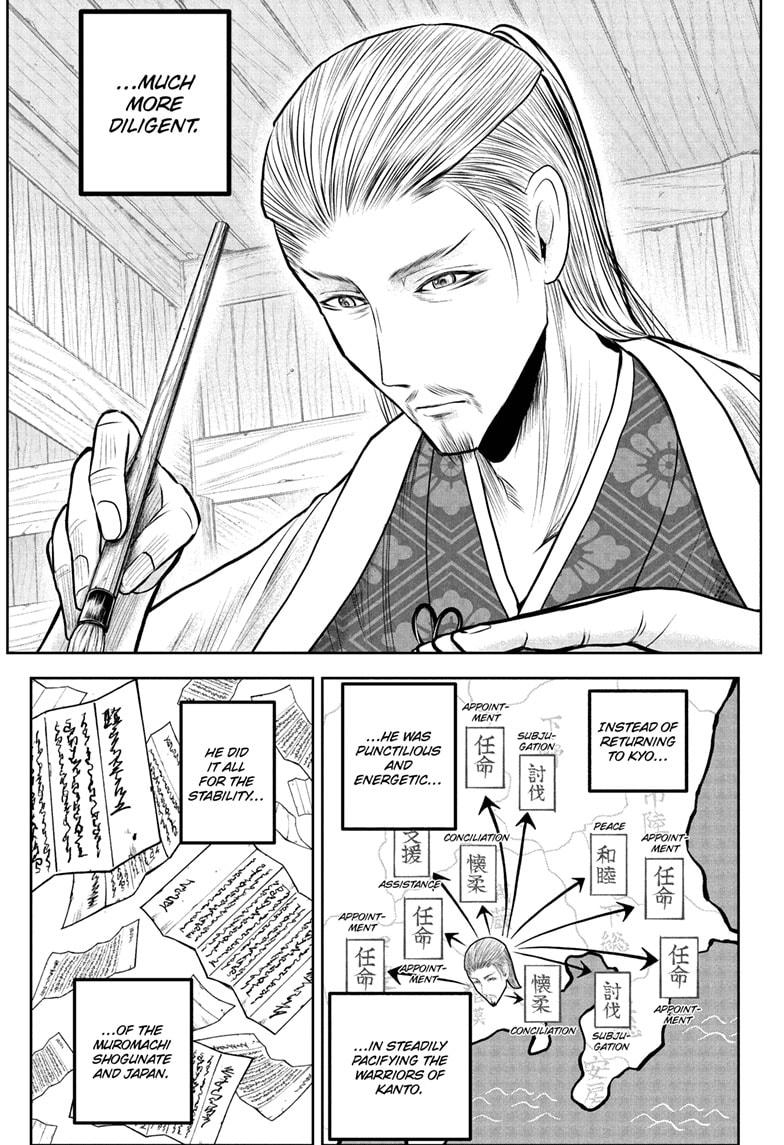 The Elusive Samurai - Chapter 228 - 17