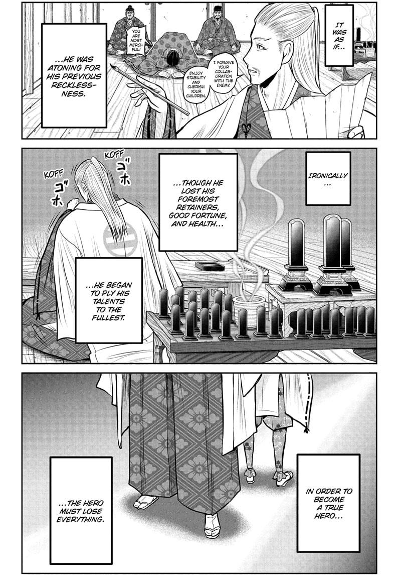 The Elusive Samurai - Chapter 228 - 18