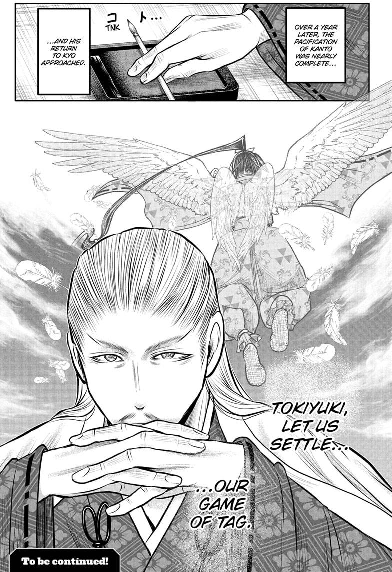 The Elusive Samurai - Chapter 228 - 19