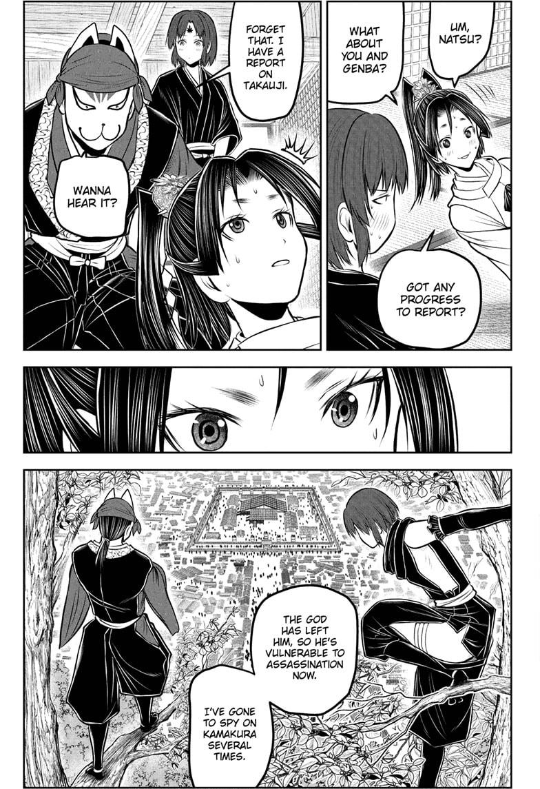 The Elusive Samurai - Chapter 229 - 9