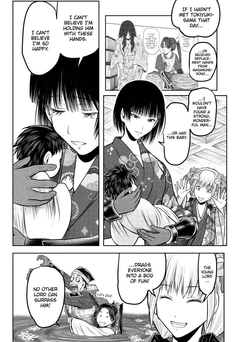 The Elusive Samurai - Chapter 229 - 14