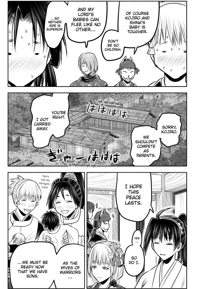 The Elusive Samurai - Chapter 229 - 17