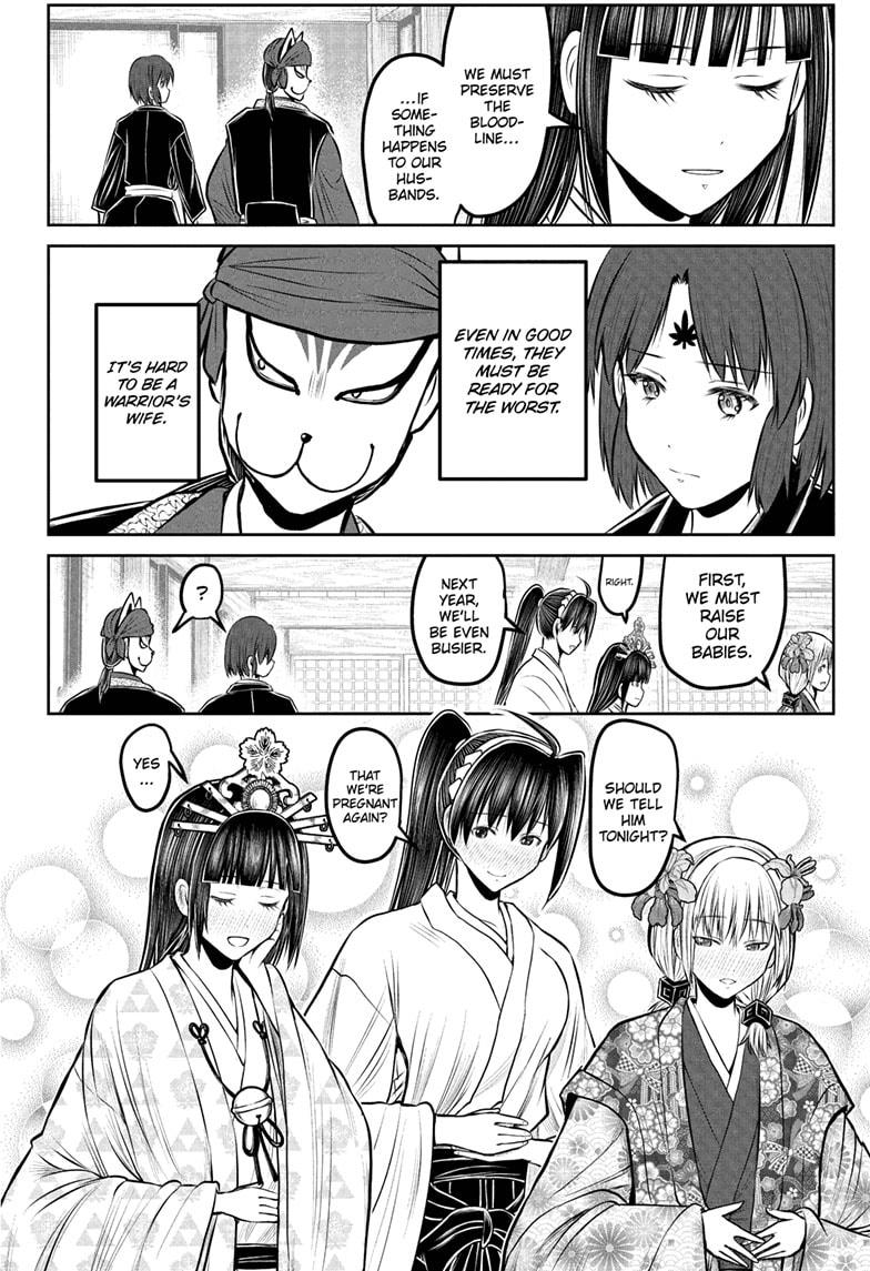 The Elusive Samurai - Chapter 229 - 18