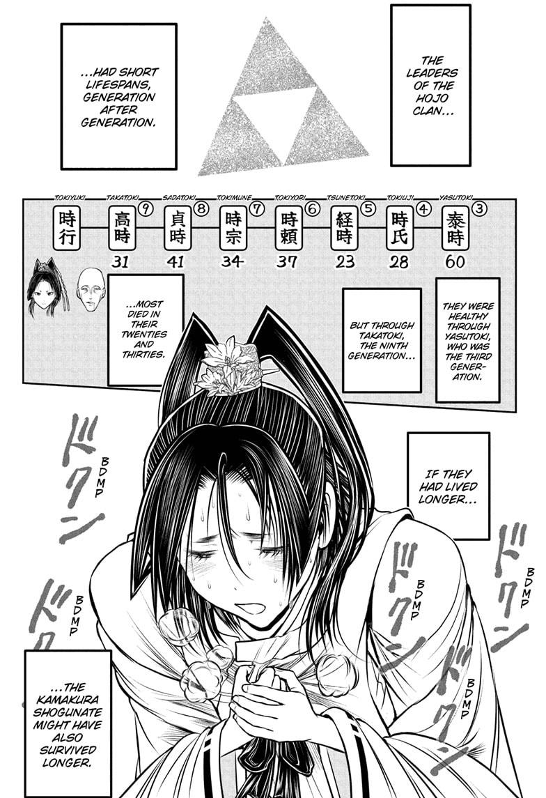 The Elusive Samurai - Chapter 230 - 16