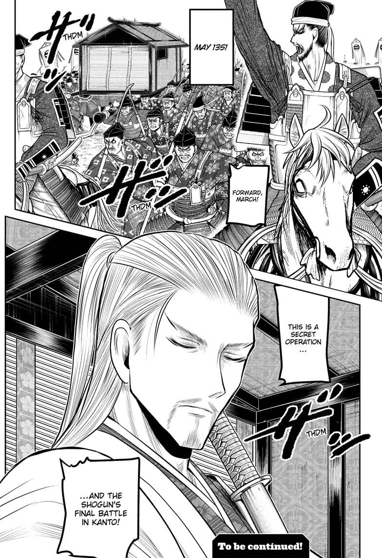 The Elusive Samurai - Chapter 230 - 19