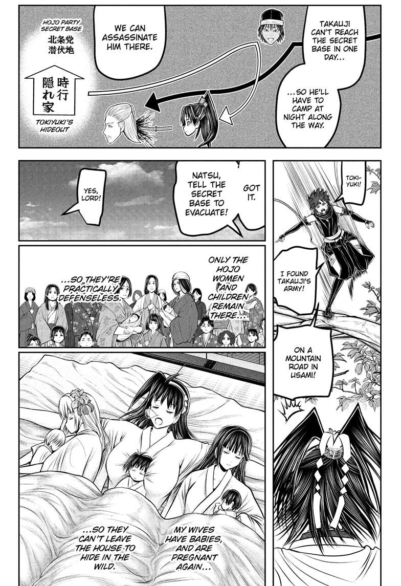 The Elusive Samurai Chapter 232 - Page 4