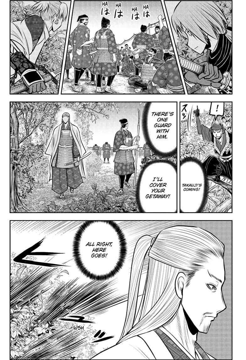 The Elusive Samurai Chapter 232 - Page 7