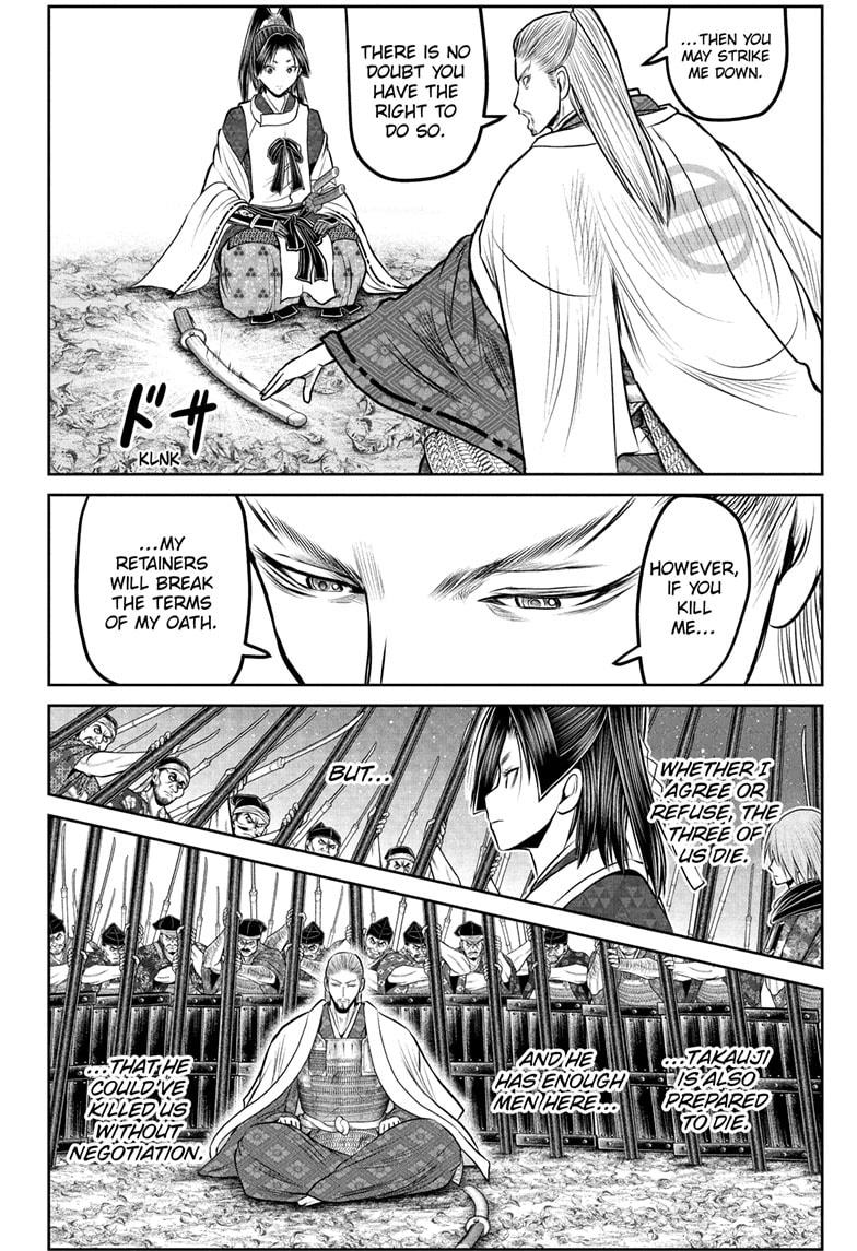 The Elusive Samurai Chapter 233 - Page 8