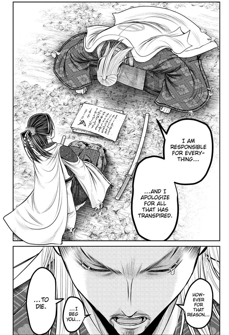 The Elusive Samurai Chapter 233 - Page 14