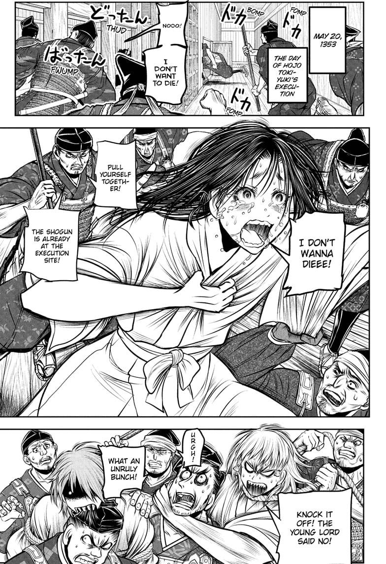 The Elusive Samurai Chapter 234 - Page 17