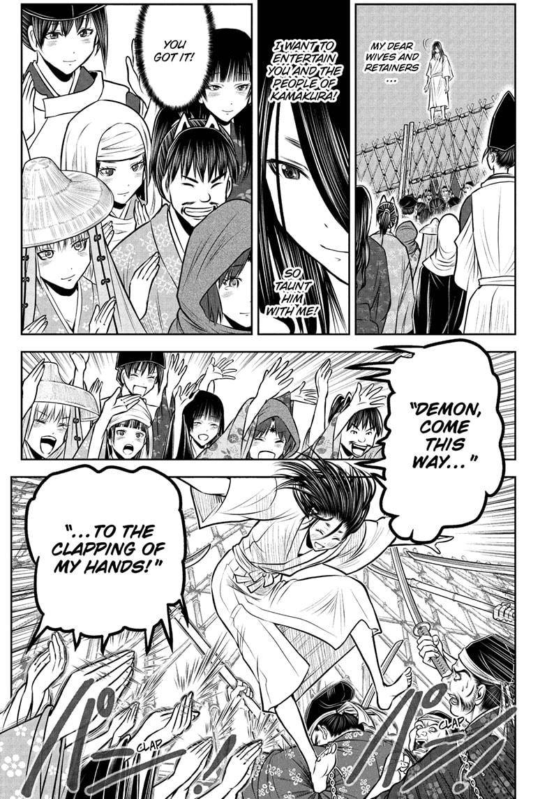 The Elusive Samurai Chapter 235 - Page 17