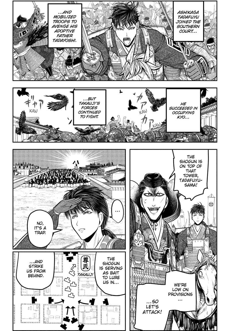 The Elusive Samurai Chapter 237 - Page 6