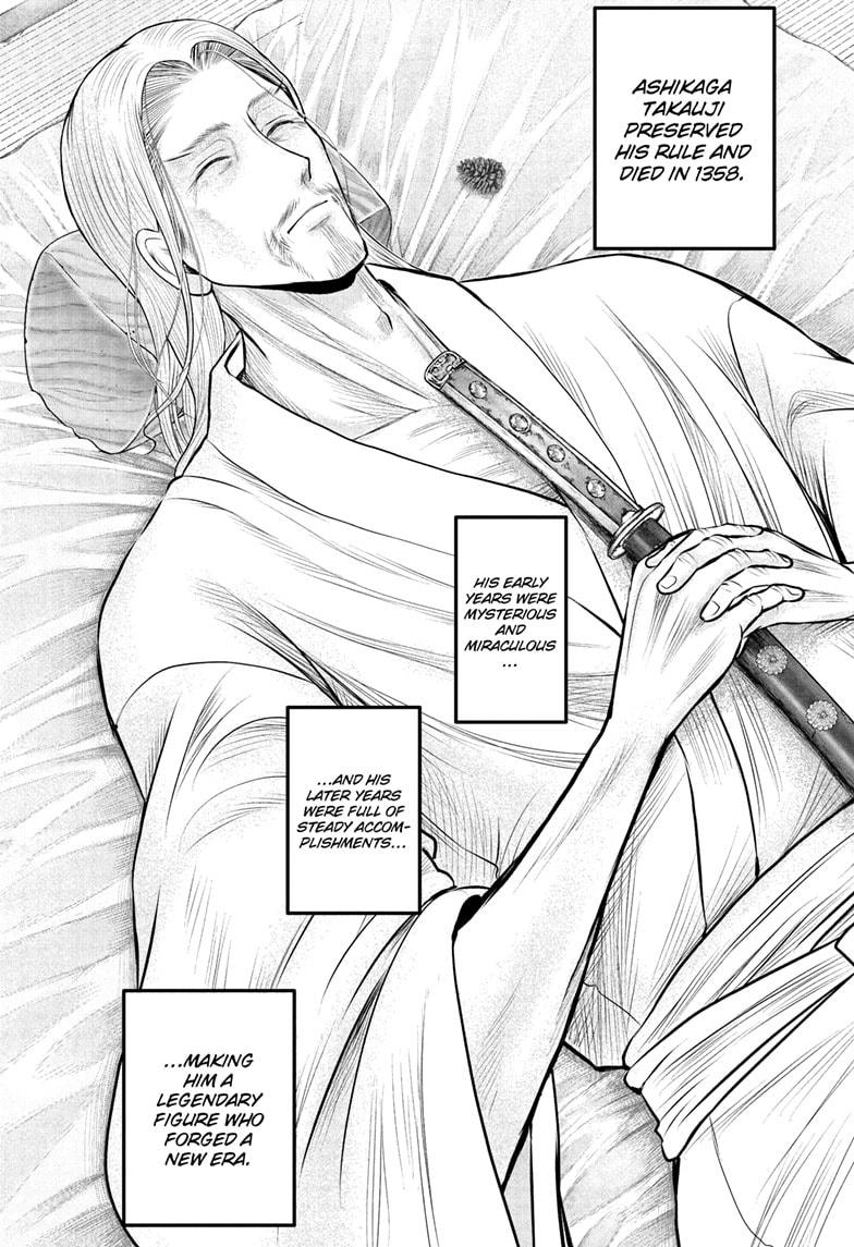 The Elusive Samurai Chapter 237 - Page 11