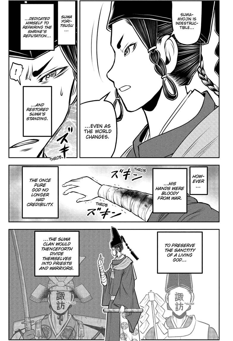 The Elusive Samurai Chapter 237 - Page 13