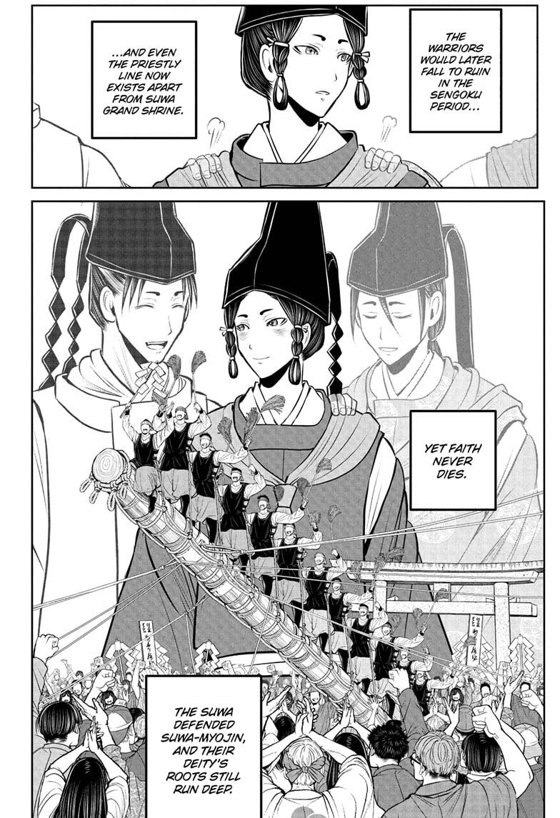 The Elusive Samurai Chapter 237 - Page 14