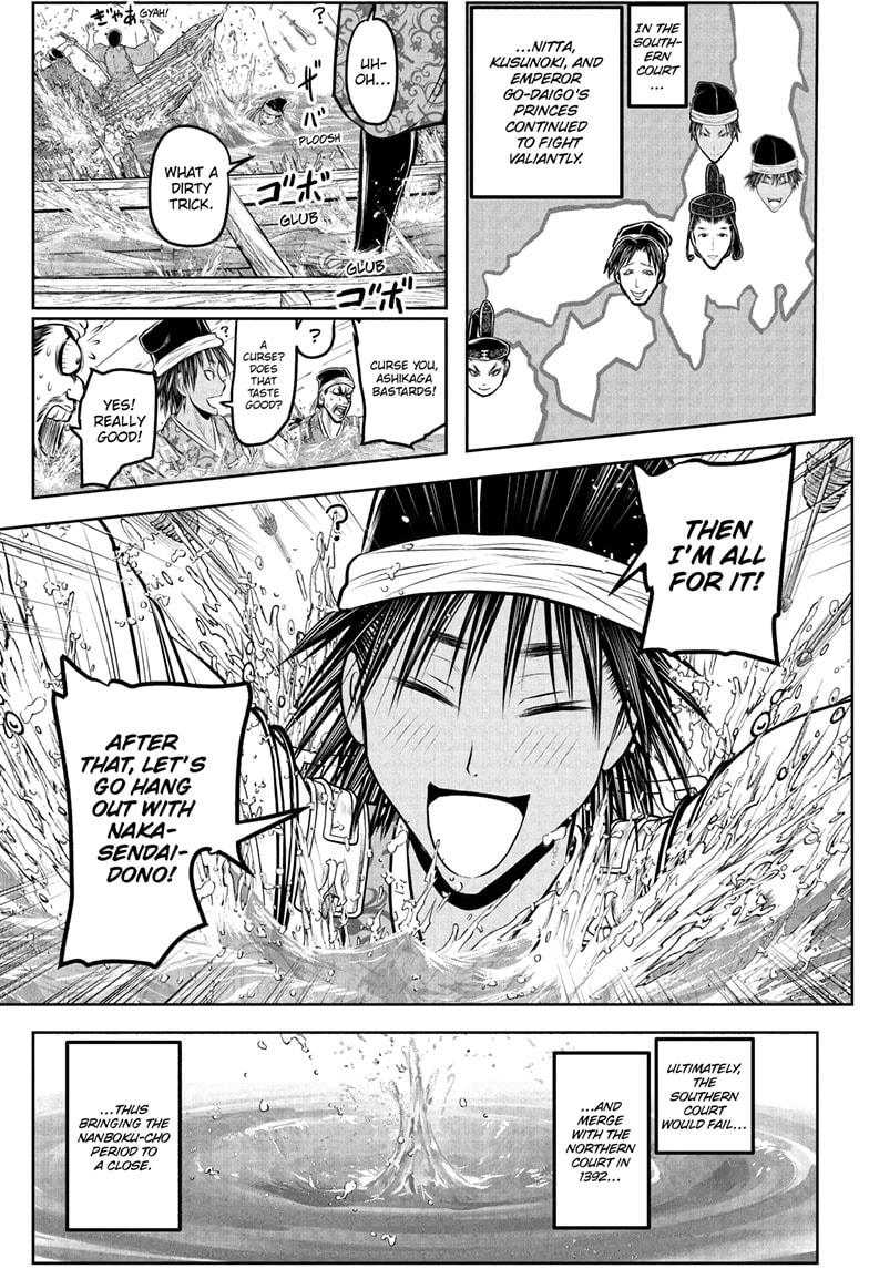 The Elusive Samurai Chapter 237 - Page 15