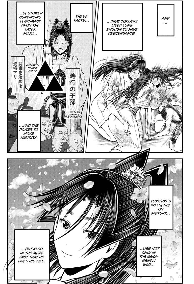 The Elusive Samurai Chapter 238 - Page 13