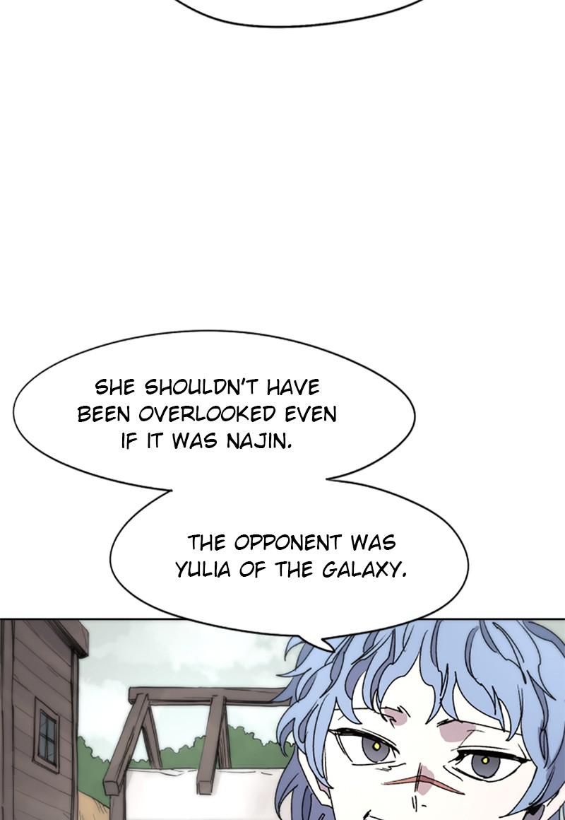 The Ember Knight Chapter 25 - Page 4