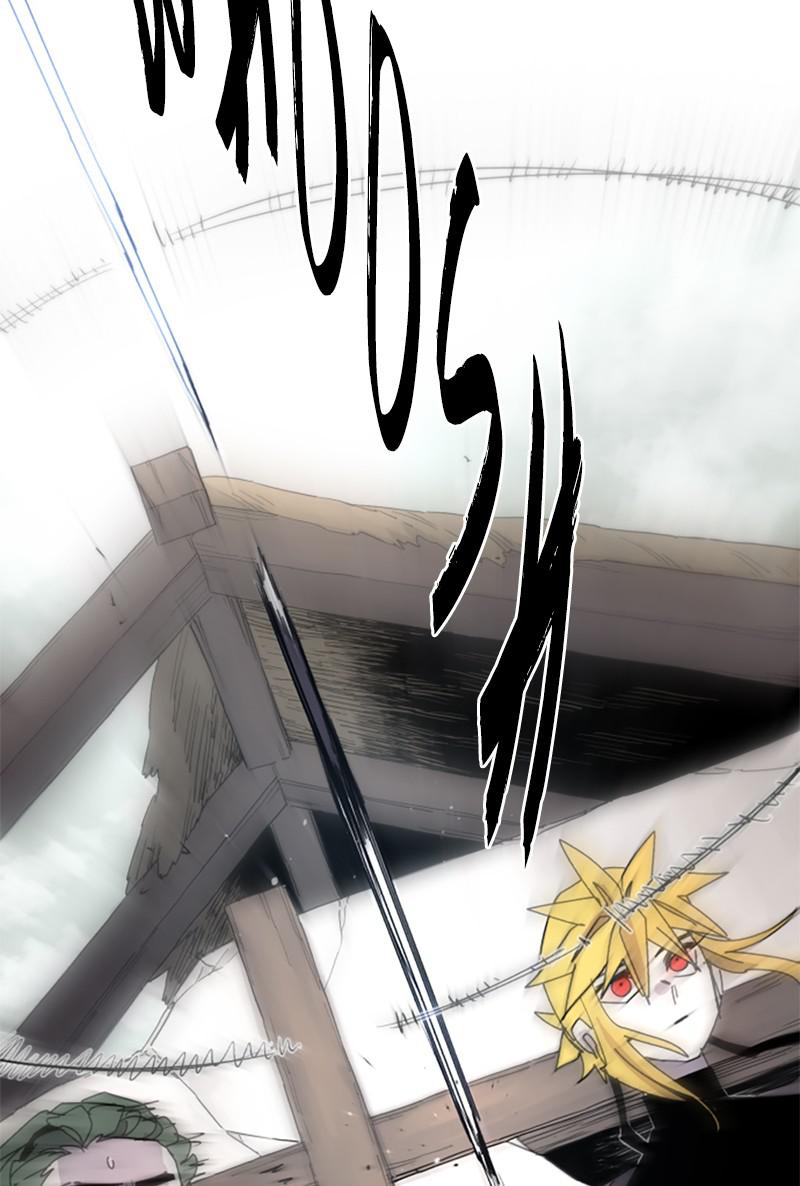 The Ember Knight Chapter 29 - Page 36