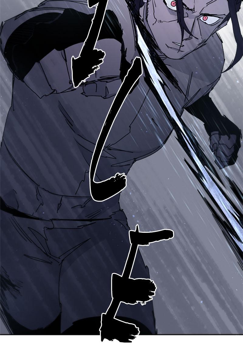 The Ember Knight Chapter 38 - Page 41