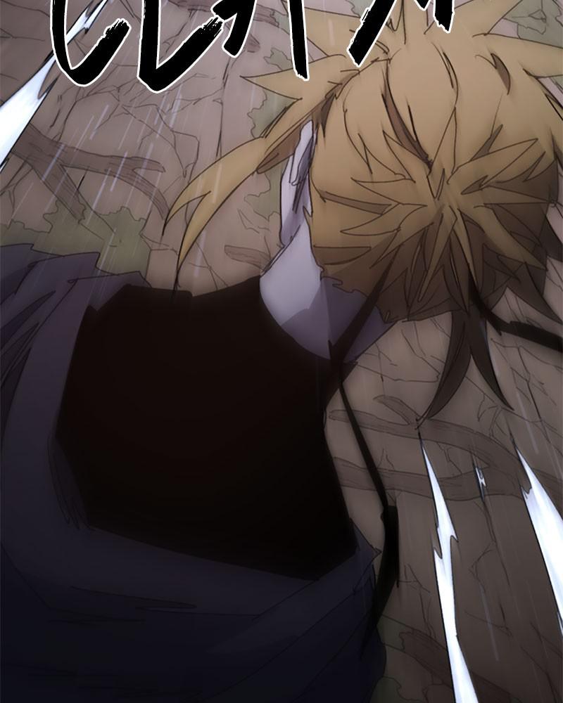 The Ember Knight Chapter 41 - Page 88