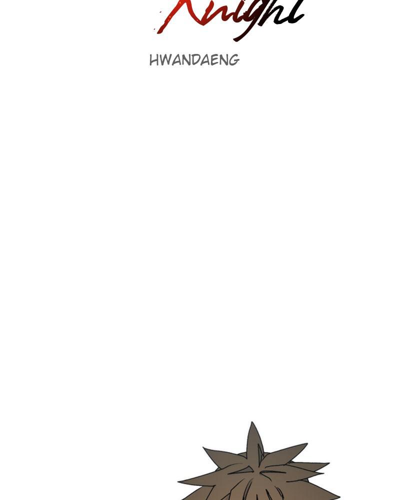 The Ember Knight Chapter 45 - Page 15