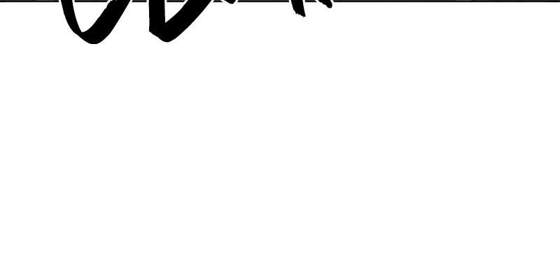 The Ember Knight Chapter 47 - Page 54