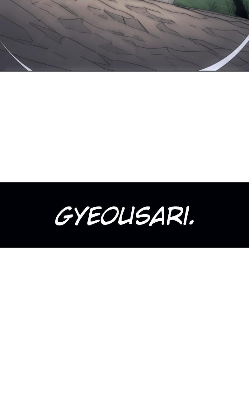 The Ember Knight Chapter 90 - Page 75