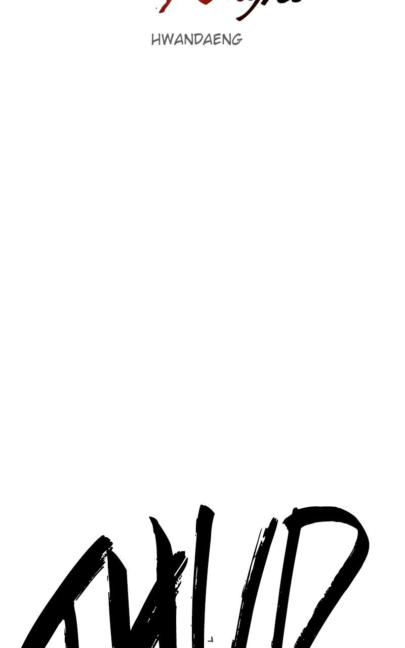 The Ember Knight Chapter 117 - Page 23