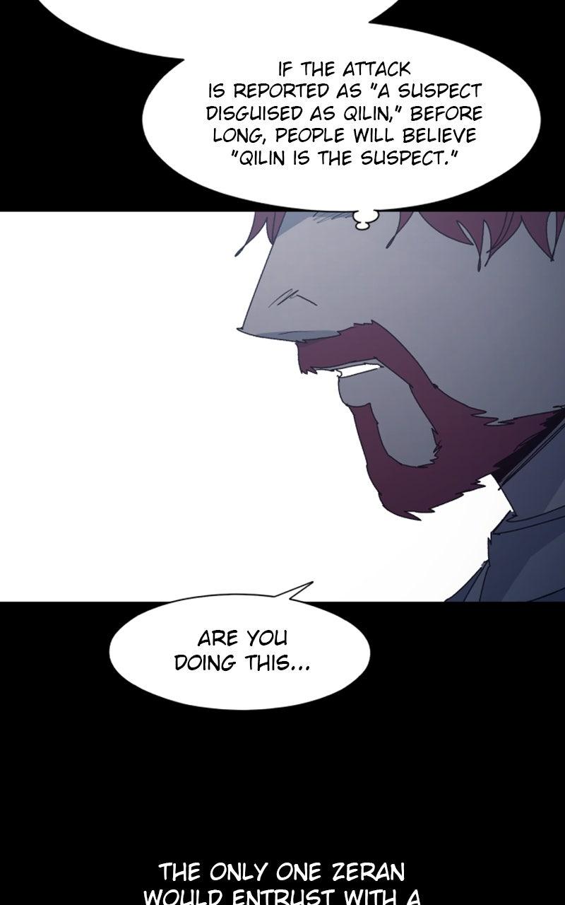 The Ember Knight Chapter 204 - Page 13