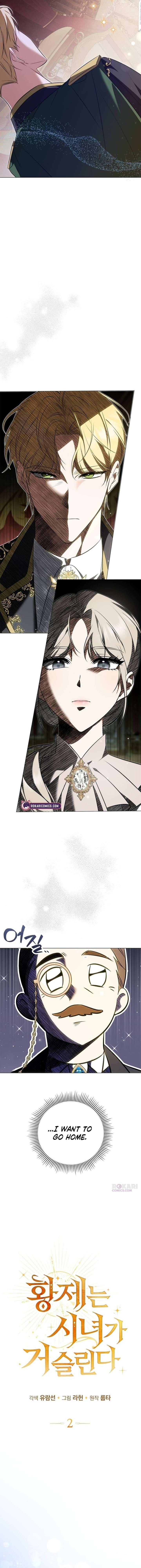 The Emperor Is Annoyed by the Maid Chapter 2 - Page 4